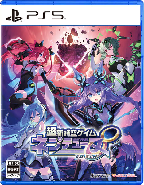 Hyperdimension Neptunia Unlimited ∞ - Hyperdimension Neptunia Wiki