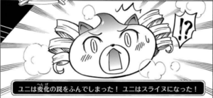 Dogoo Uni.png