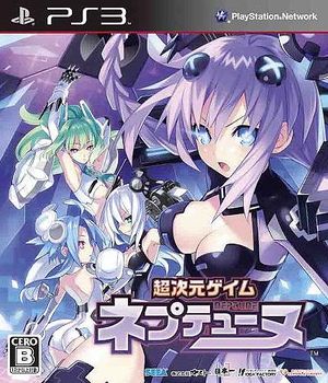 Neptunia 1 JP.jpg